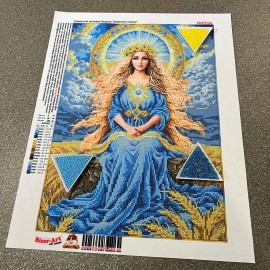 Берегиня спокою